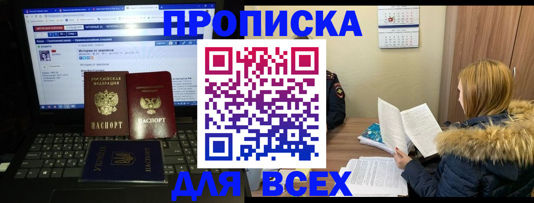 найти адрес прописки в Хвалынске